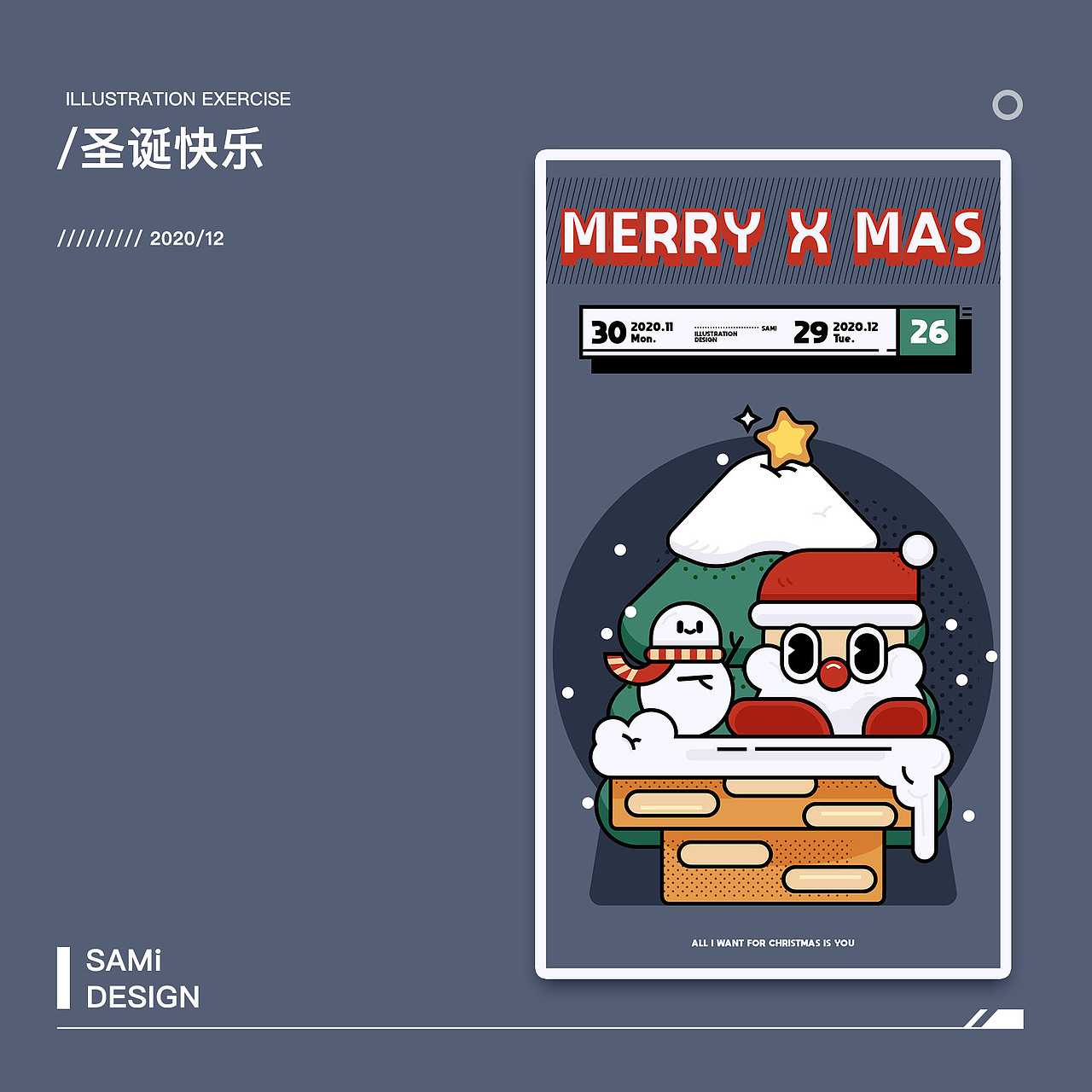 2020年-30天矢量插画小品练习（图ZMjU5ODAzNzQw） - 创作习作 - 站酷设计师SAMi_L原创素材 - 站酷ZCOOL