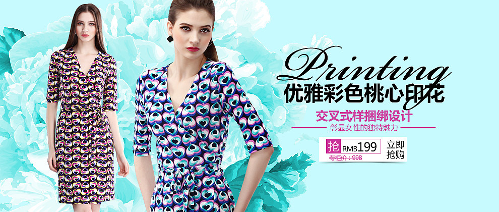 服装平面设计,电商海报banner设计排版,专辑页,承接页,淘宝美工