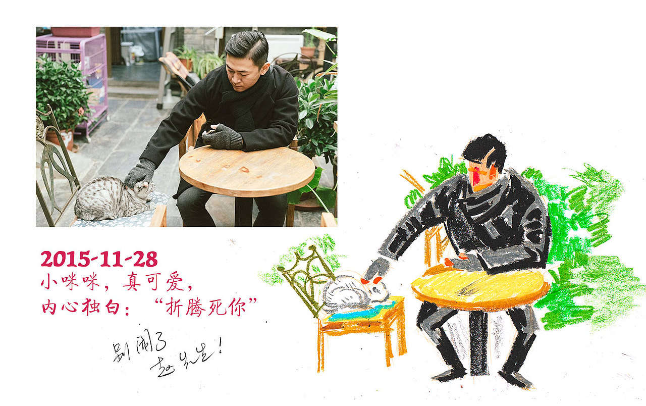 做个帅哥好难（图ZNDIzNjMwMTY=） - 艺术插画 - 站酷设计师大能峥_charlie原创素材 - 站酷ZCOOL