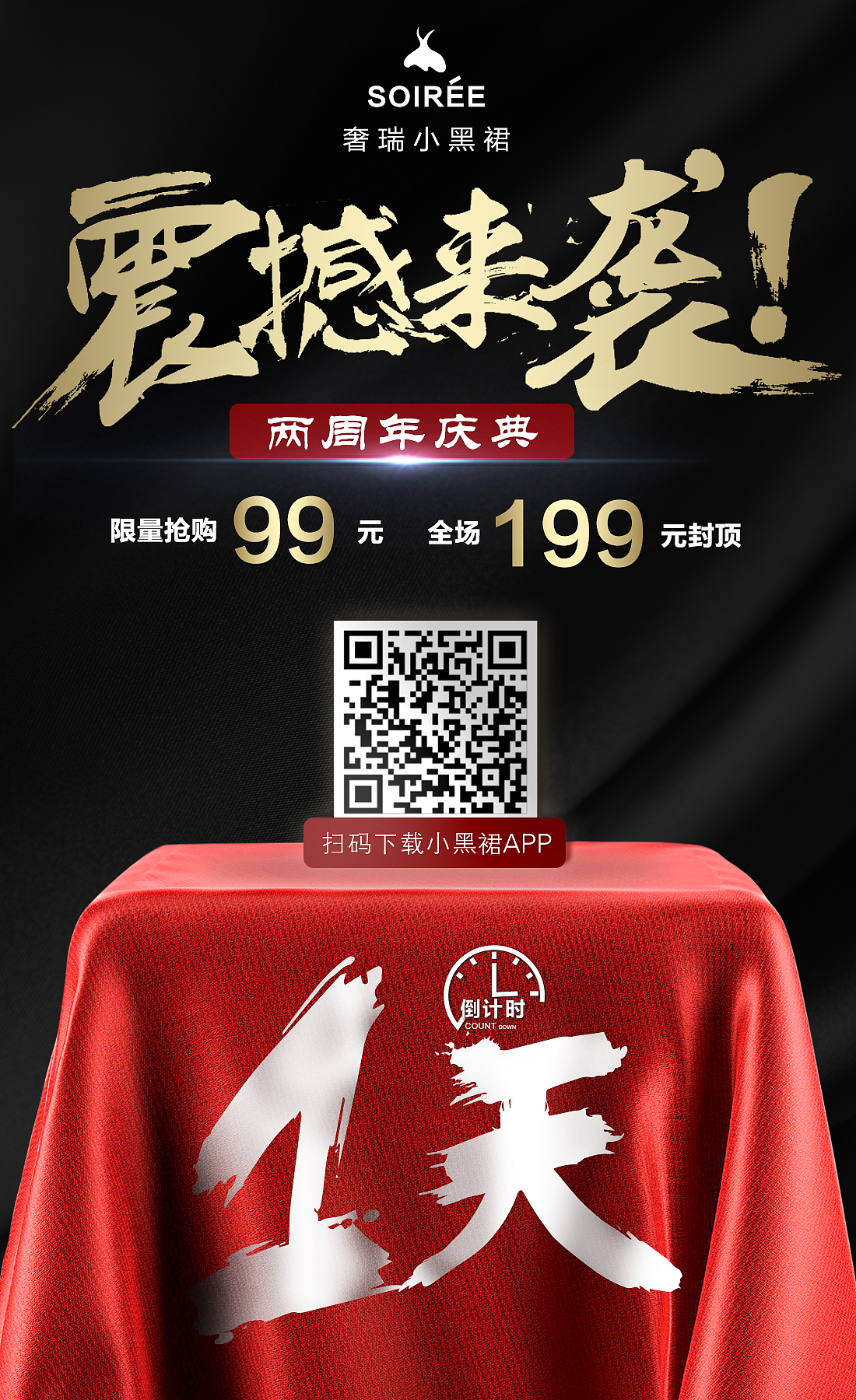 海报广告（图ZODkyMTE2ODQ=） - 其他平面 - 站酷设计师hj11411原创素材 - 站酷ZCOOL