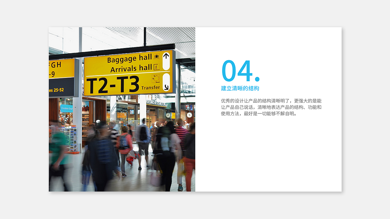 【原创】设计原则&设计价值观（图ZMTIxMTQ4Njgw） - 品牌 - 站酷设计师伊人小米原创素材 - 站酷ZCOOL