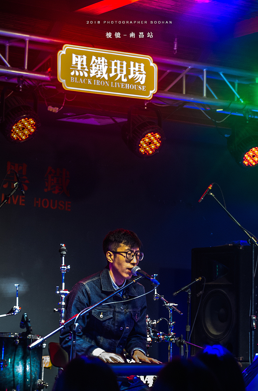 棱镜乐队南昌站