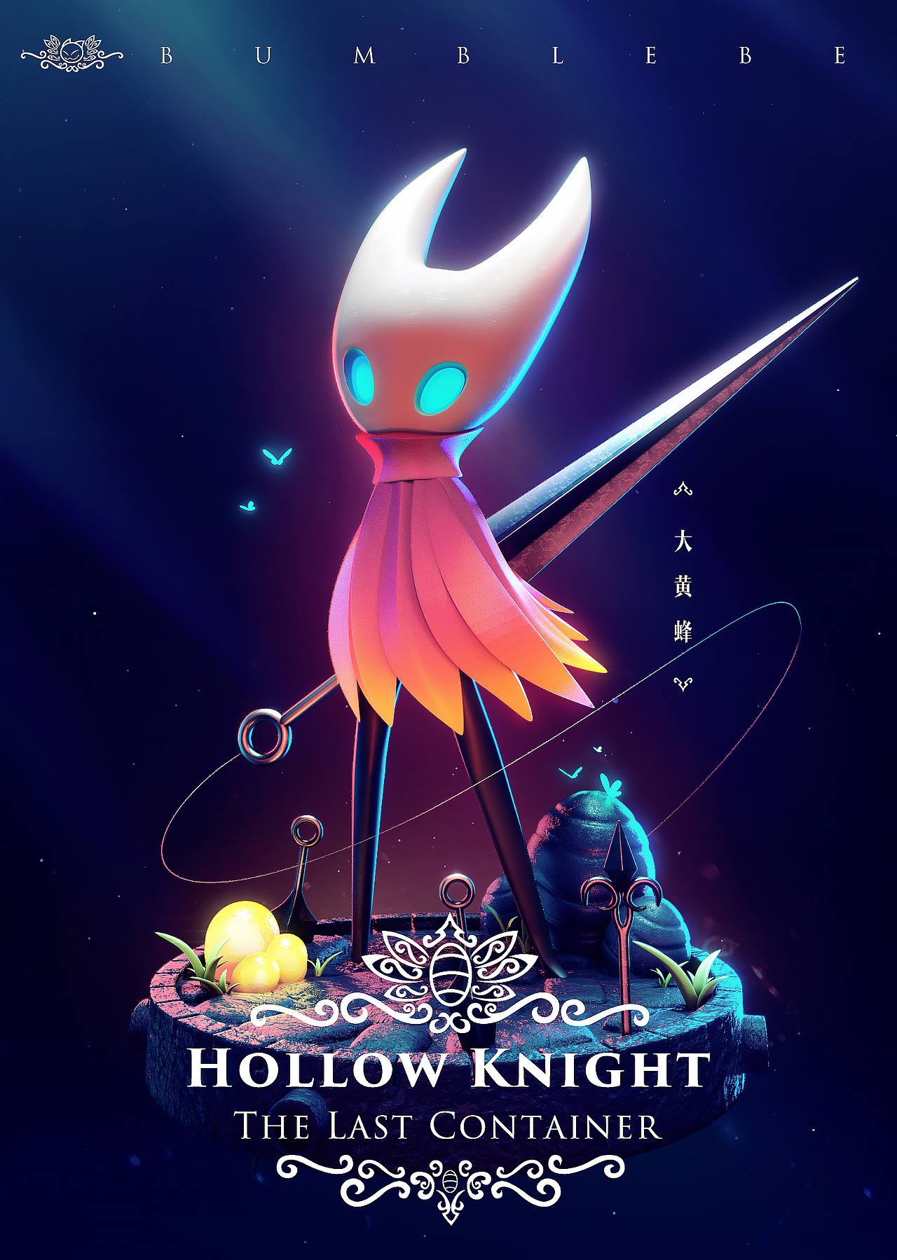 hollowknight空洞骑士