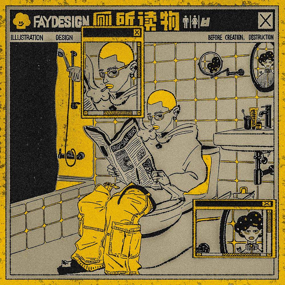 [FAYDESIGN 原创] 厕所读物（图ZMzY4NjA1MzQ4） - 书籍/画册 - 站酷设计师FAY橙原创素材 - 站酷ZCOOL