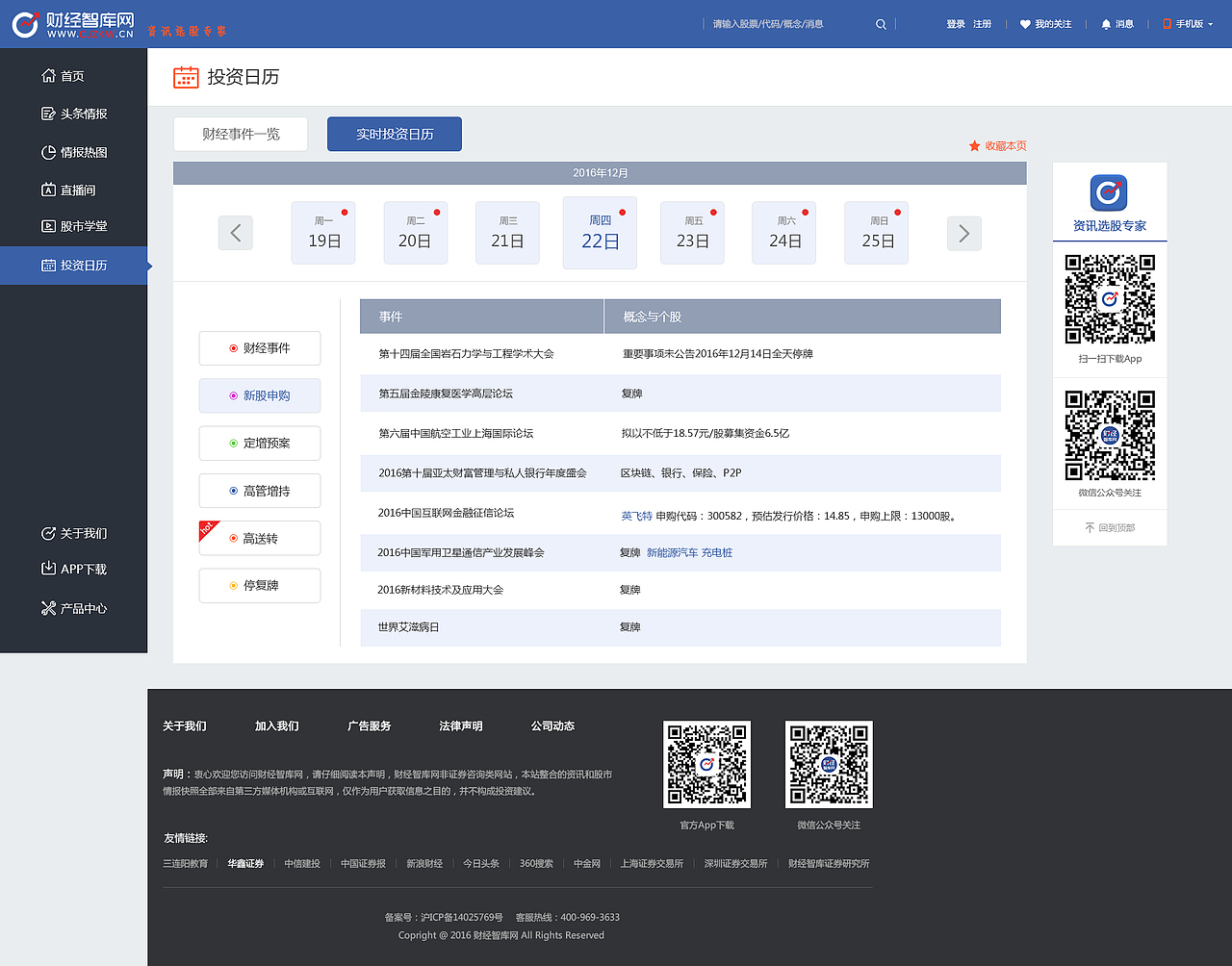 响应式企业官网（图ZODY2MTA0NzY=） - 企业官网 - 站酷设计师leafbf原创素材 - 站酷ZCOOL