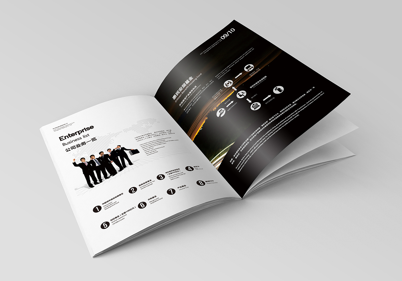 春风化雨™-2017画册设计项目精选集（下）（图ZMTAxODIxNTg0） - 书籍/画册 - 站酷设计师春风化雨设计陈波原创素材 - 站酷ZCOOL