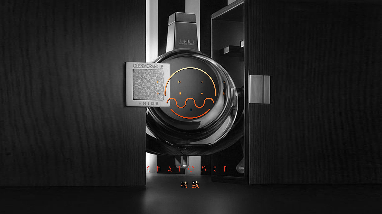 龙湖·香醍漫 视觉形象（图ZMTExODUxMTky） - 其他平面 - 站酷设计师阳阳会瘦的原创素材 - 站酷ZCOOL