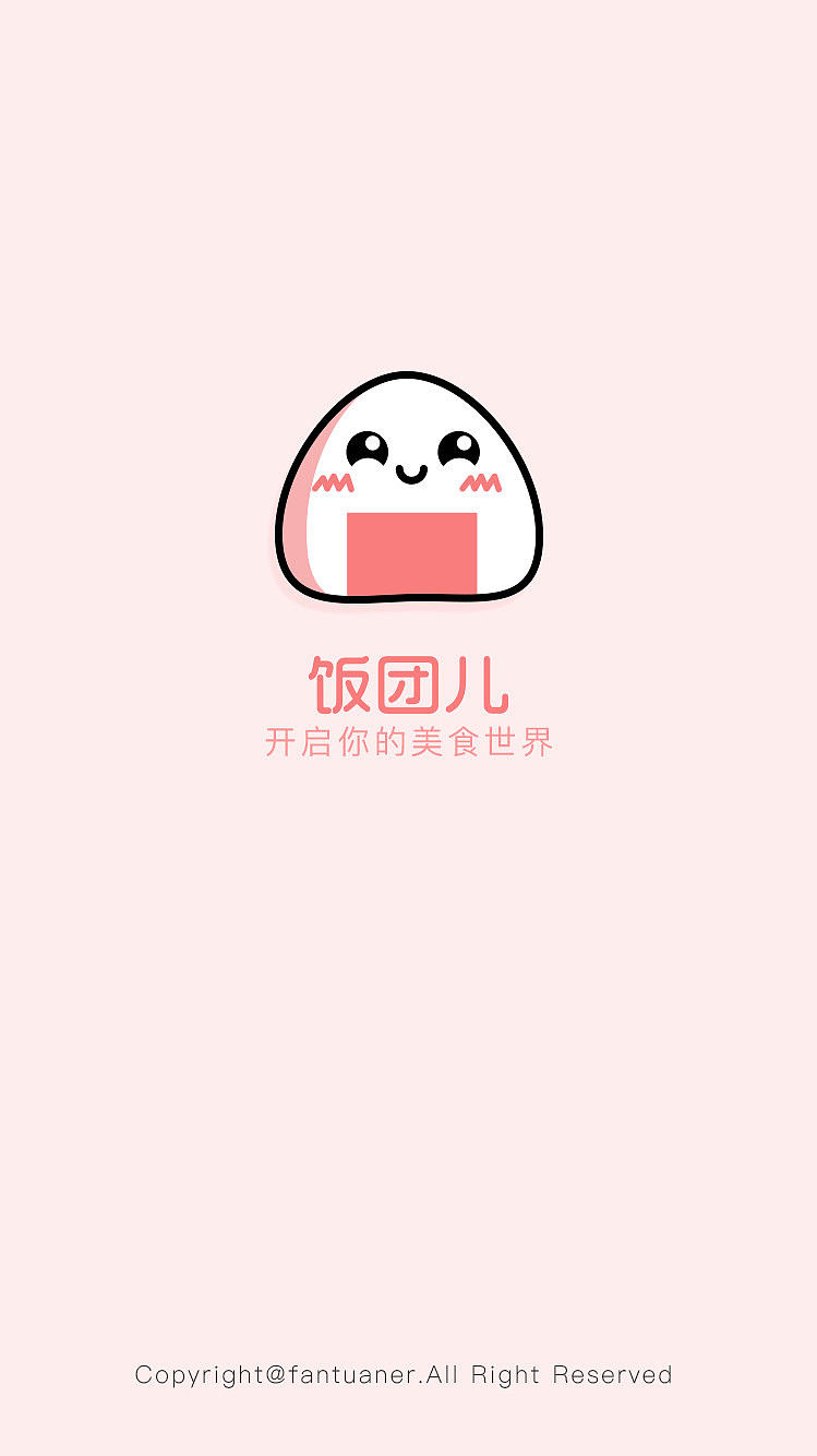 启动页和引导页（图ZMTUyMDE4NTQ0） - APP界面 - 站酷设计师花花花花520原创素材 - 站酷ZCOOL