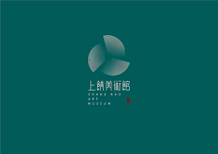 上饶美术馆馆徽logo设计