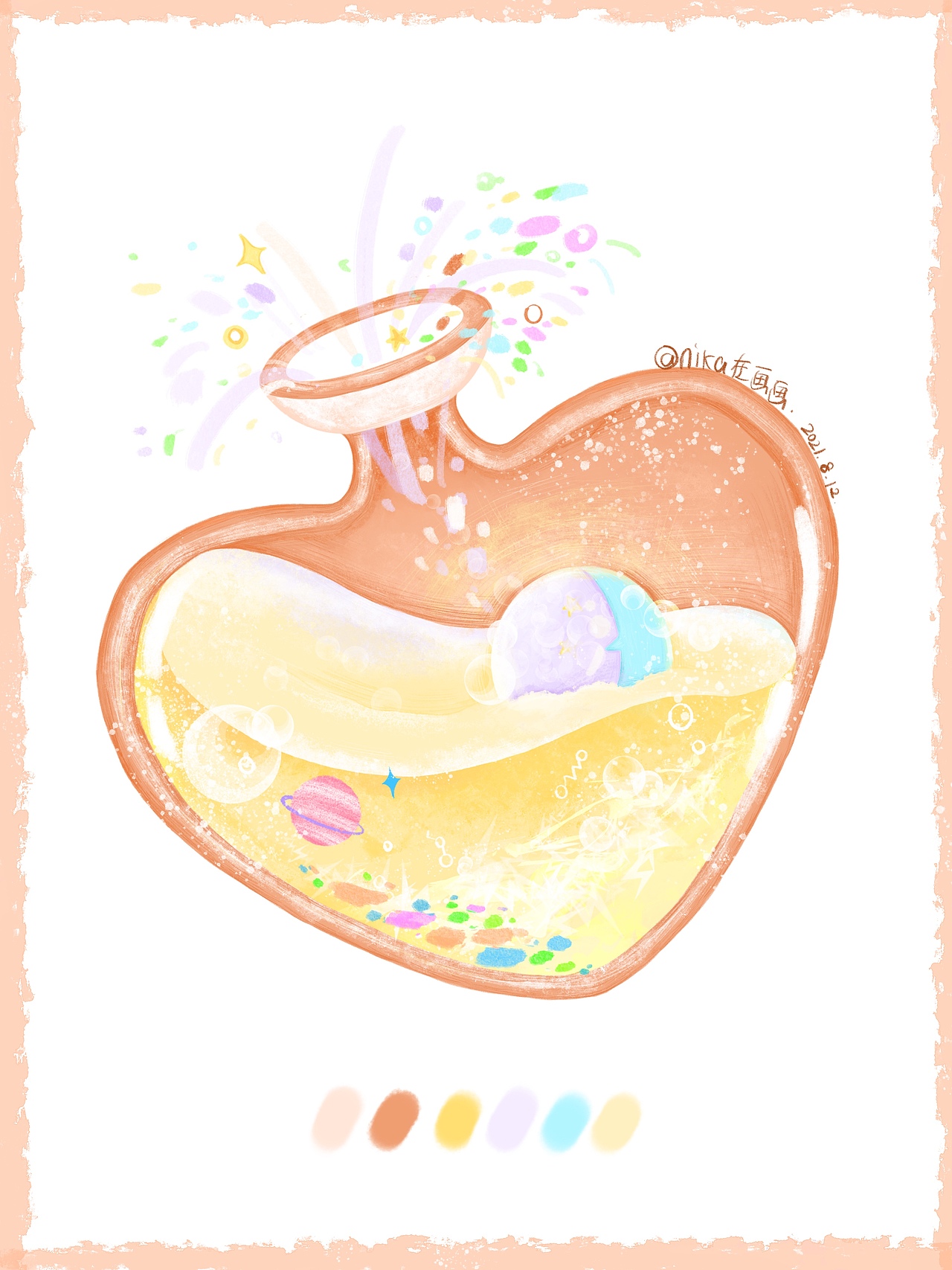 梦幻星空瓶9宫格