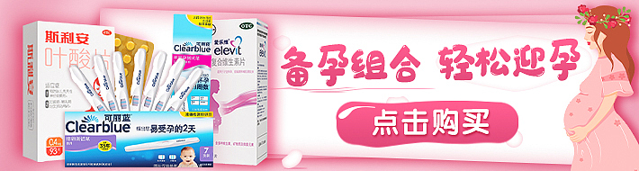 电商平台的banner