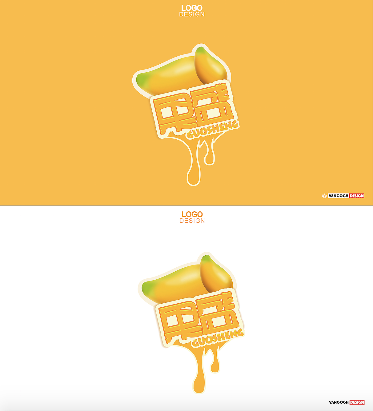 果盛水果品牌设计－logo设计（攀枝花市果盛农业开发有限公司）（图ZNTQ0MTAyMDQ=） - Logo - 站酷设计师KOLIAMIRO原创素材 - 站酷ZCOOL