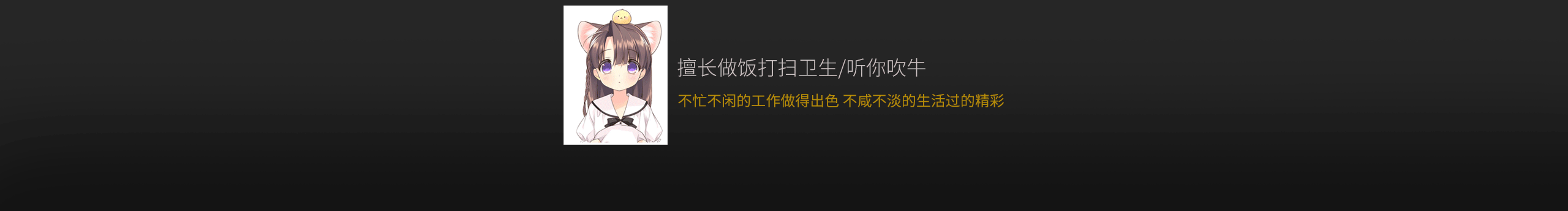 南檸廿一的個人主頁（封面預(yù)覽） - 主頁封面設(shè)置 - 站酷設(shè)計師南檸廿一原創(chuàng)素材 - 站酷ZCOOL
