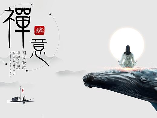 主KV原创设计（个人主页-ZMzUyMDc1NzI=） - 海报 - 站酷设计师Jermaine小J原创素材 - 站酷ZCOOL