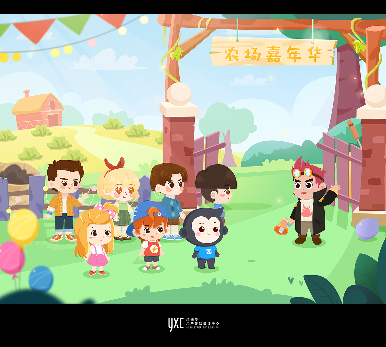 2020春季插画作品集（图ZMjA1OTg3NDE2） - 商业插画 - 站酷设计师猿辅导设计中心原创素材 - 站酷ZCOOL