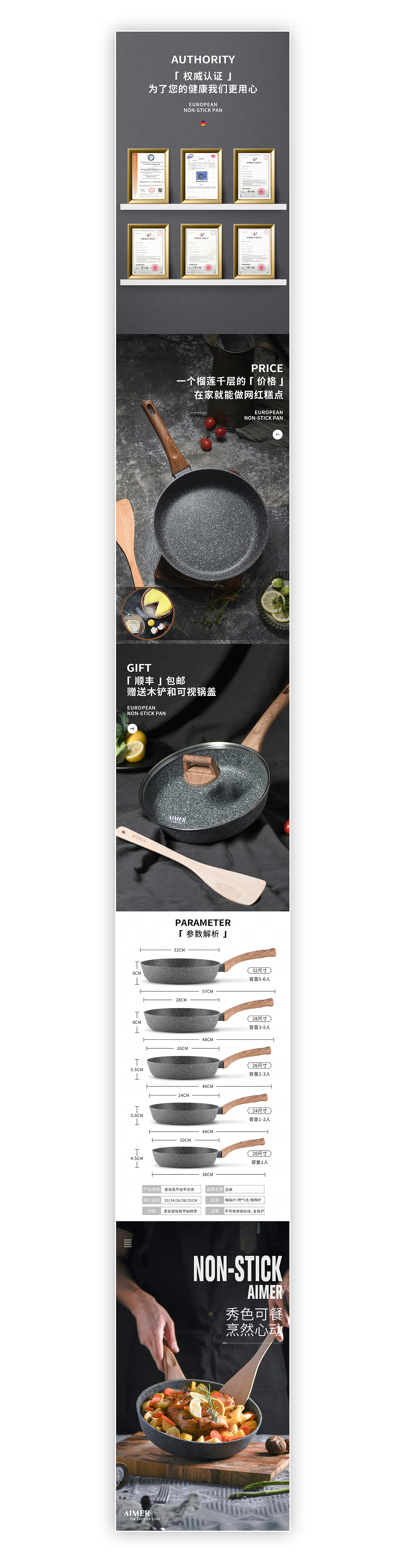 平底锅——详情页（图ZMjQxODAxOTAw） - 电商 - 站酷设计师DoubleY是瑶瑶噢原创素材 - 站酷ZCOOL