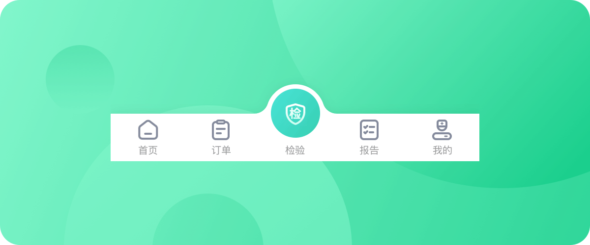 一组APP内的动效