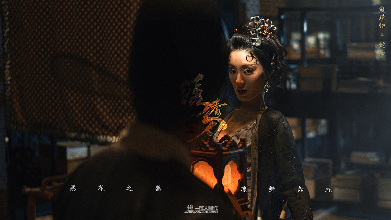 『绣春刀:无间炼狱』 角色&剧情剧照