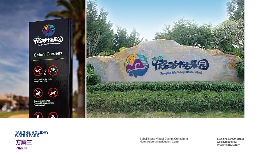 水上乐园品牌形象/logo/VI（图ZODgyNzg4MzY=） - 品牌 - 站酷设计师王庆欣品牌形象设原创素材 - 站酷ZCOOL