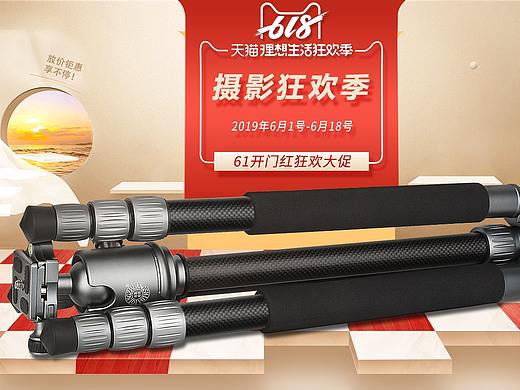 轻装时代