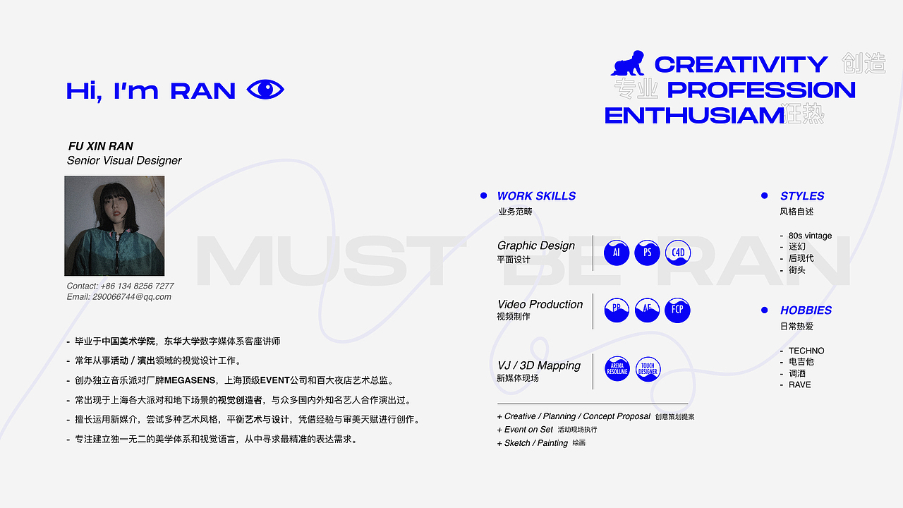 [作品集] 2020 Portfolio CV 