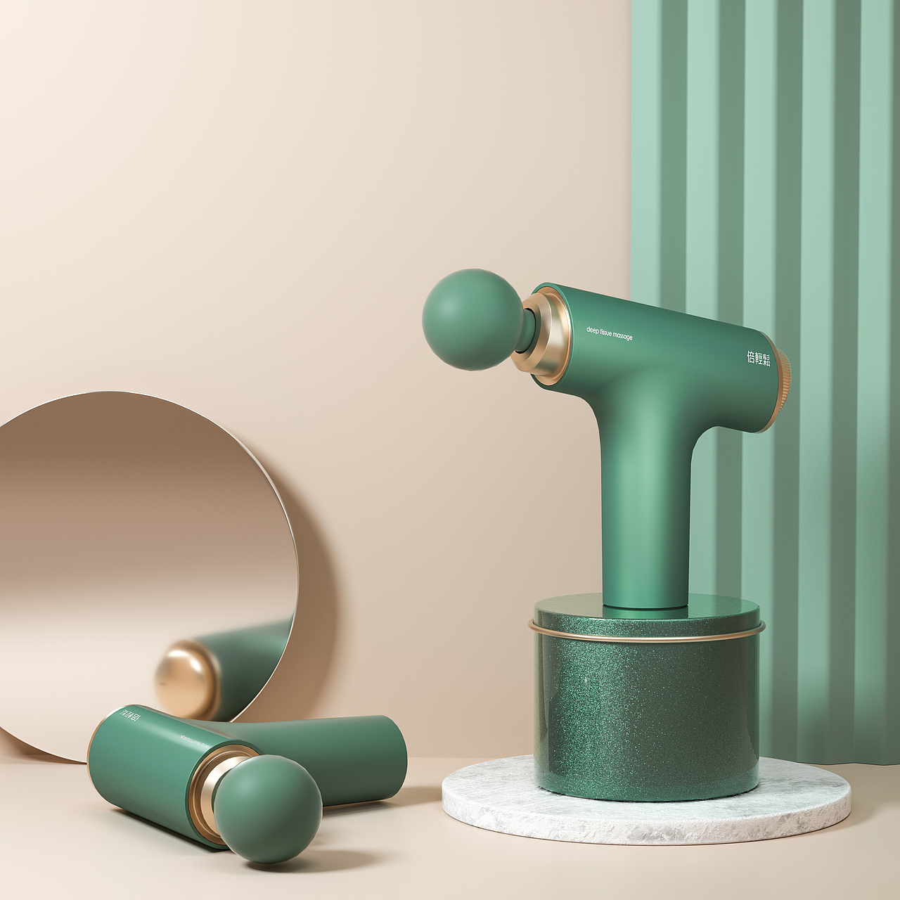 倍轻松 · 筋膜枪-c4d渲染