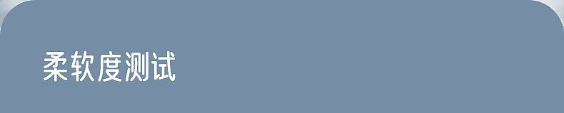 电动牙刷详情页