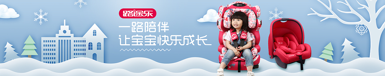 唯品会 出行焕新装