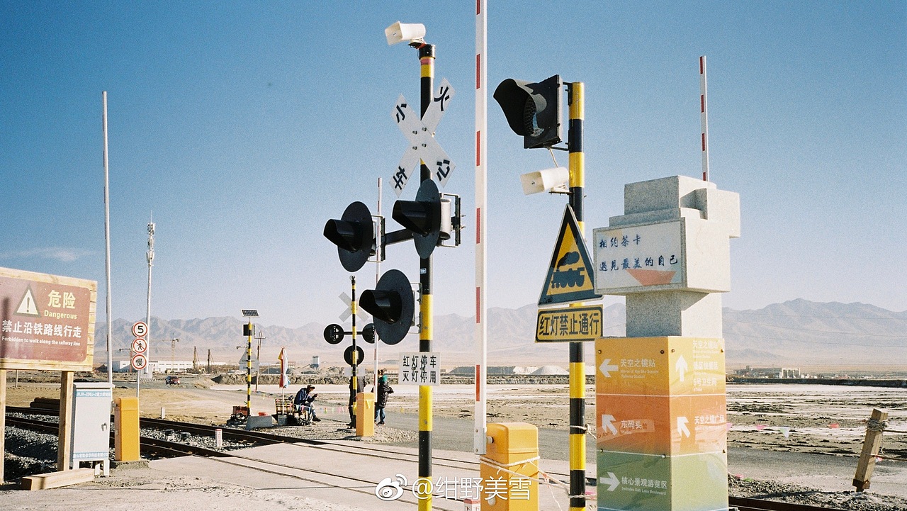 胶片摄影 | 茶卡盐湖（图ZMTEzMjI5MjY0） - 人文/纪实摄影 - 站酷设计师紺野美雪原创素材 - 站酷ZCOOL