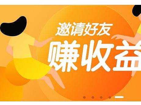金融类APP