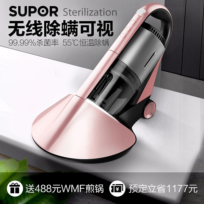 生活电器直通车