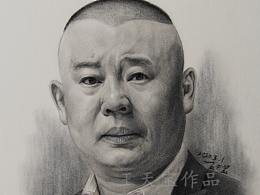 《郭德纲》