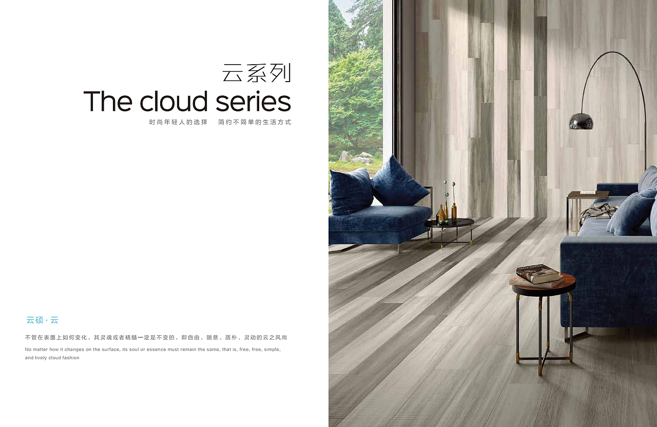 云硕指纹锁产品画册设计——红勾品牌策划（图ZMjMxNTc1MDYw） - 书籍/画册 - 站酷设计师红勾品牌策划原创素材 - 站酷ZCOOL