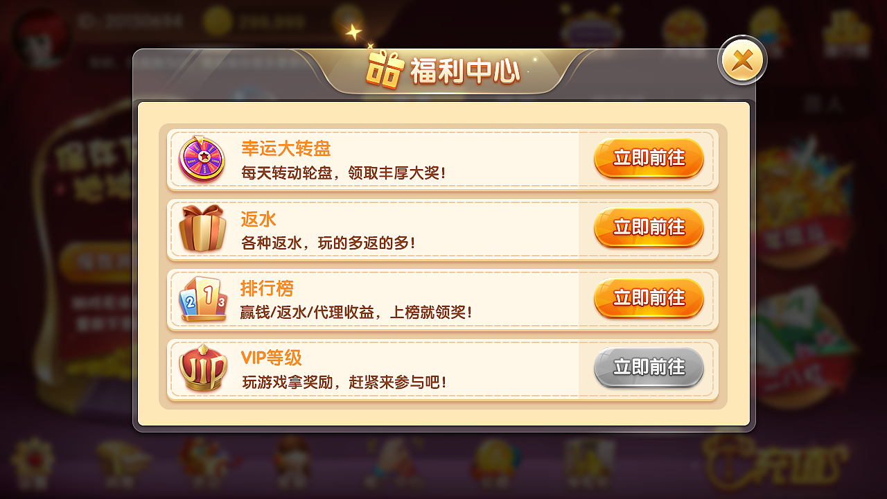 金猴娱乐（图ZMjMyMjg5NTQ0） - 游戏UI - 站酷设计师半月未满原创素材 - 站酷ZCOOL