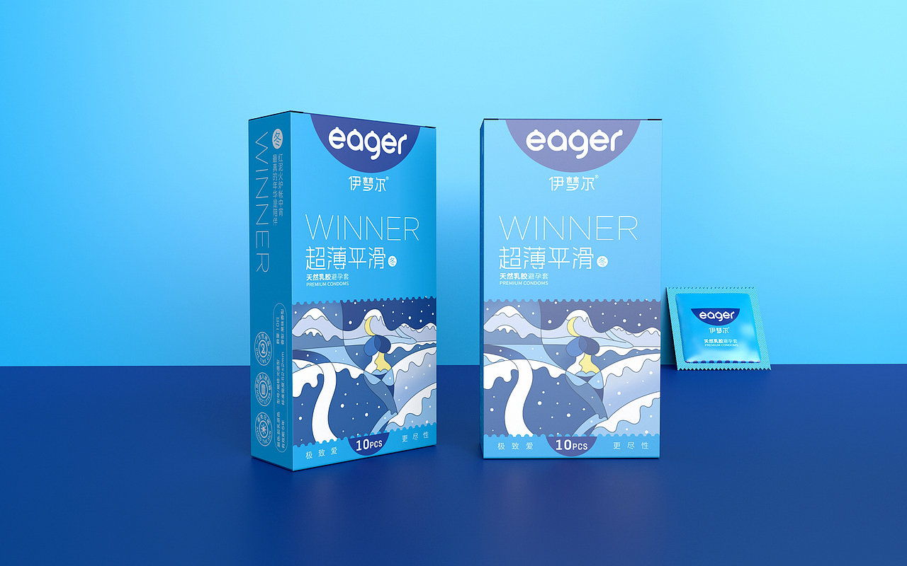 伊梦尔-避孕套品牌包装设计|衡水瑞智博诚品牌设计