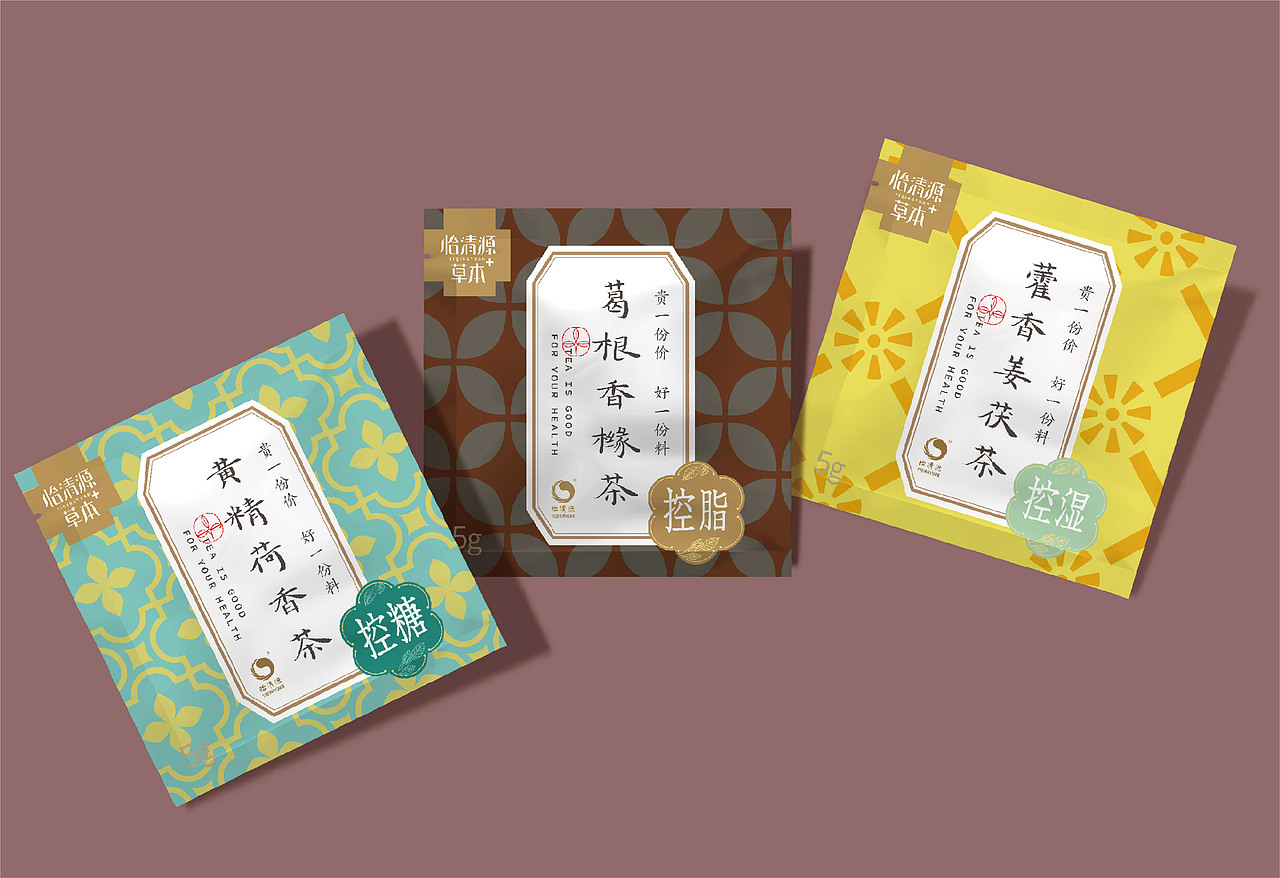 草本+茶@茶品牌（图ZMjQwMzA4MzU2） - 包装 - 站酷设计师品牌战略实力派原创素材 - 站酷ZCOOL