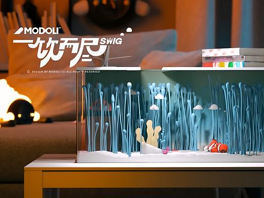 MODOLI之一饮而尽