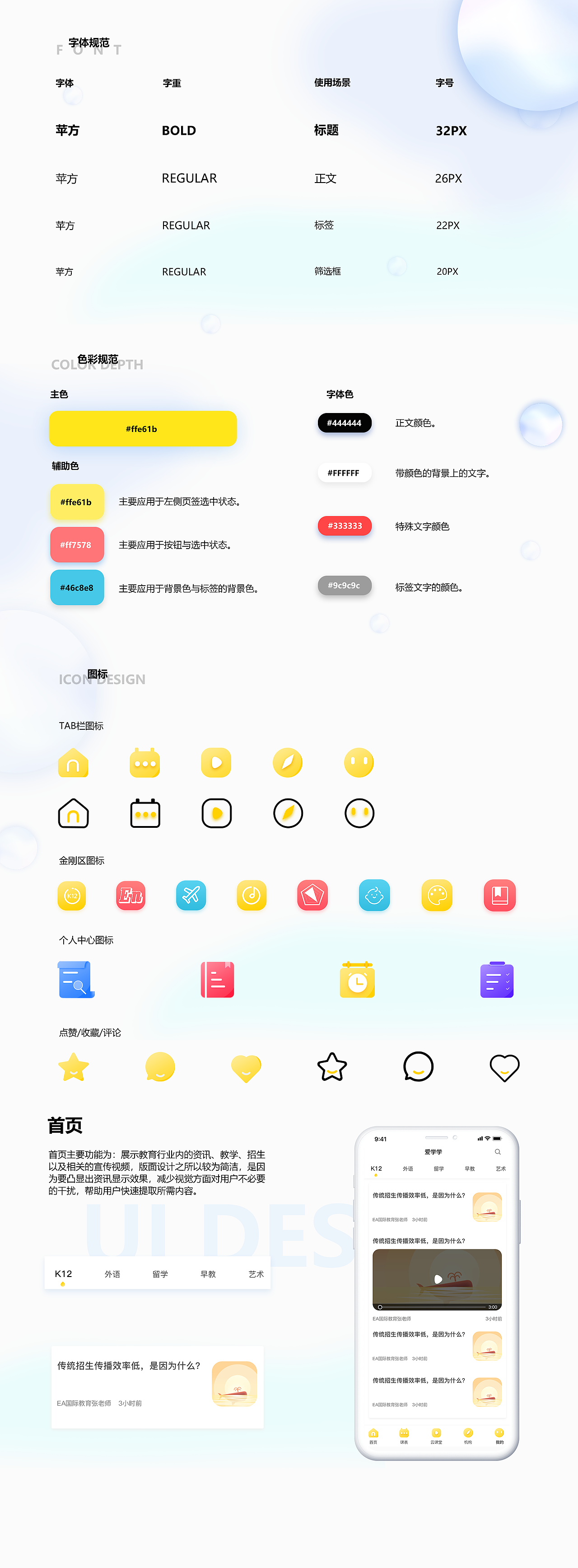 2018-2021作品集