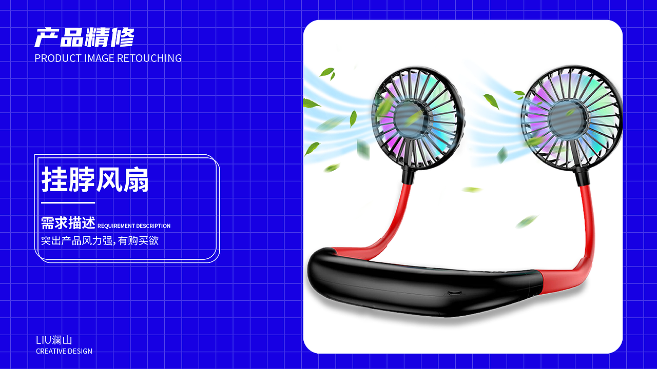 2020-2021年个人作品集（图ZMjY4OTA5NDAw） - 宣传物料 - 站酷设计师刘澜山原创素材 - 站酷ZCOOL