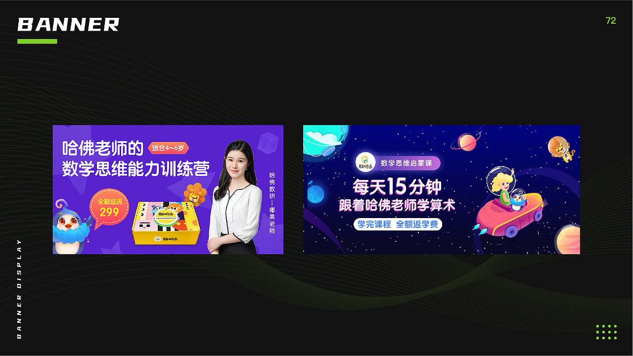 2019-2021UI作品集（图ZMjc1NTA3ODAw） - APP界面 - 站酷设计师梦里星河丨M原创素材 - 站酷ZCOOL