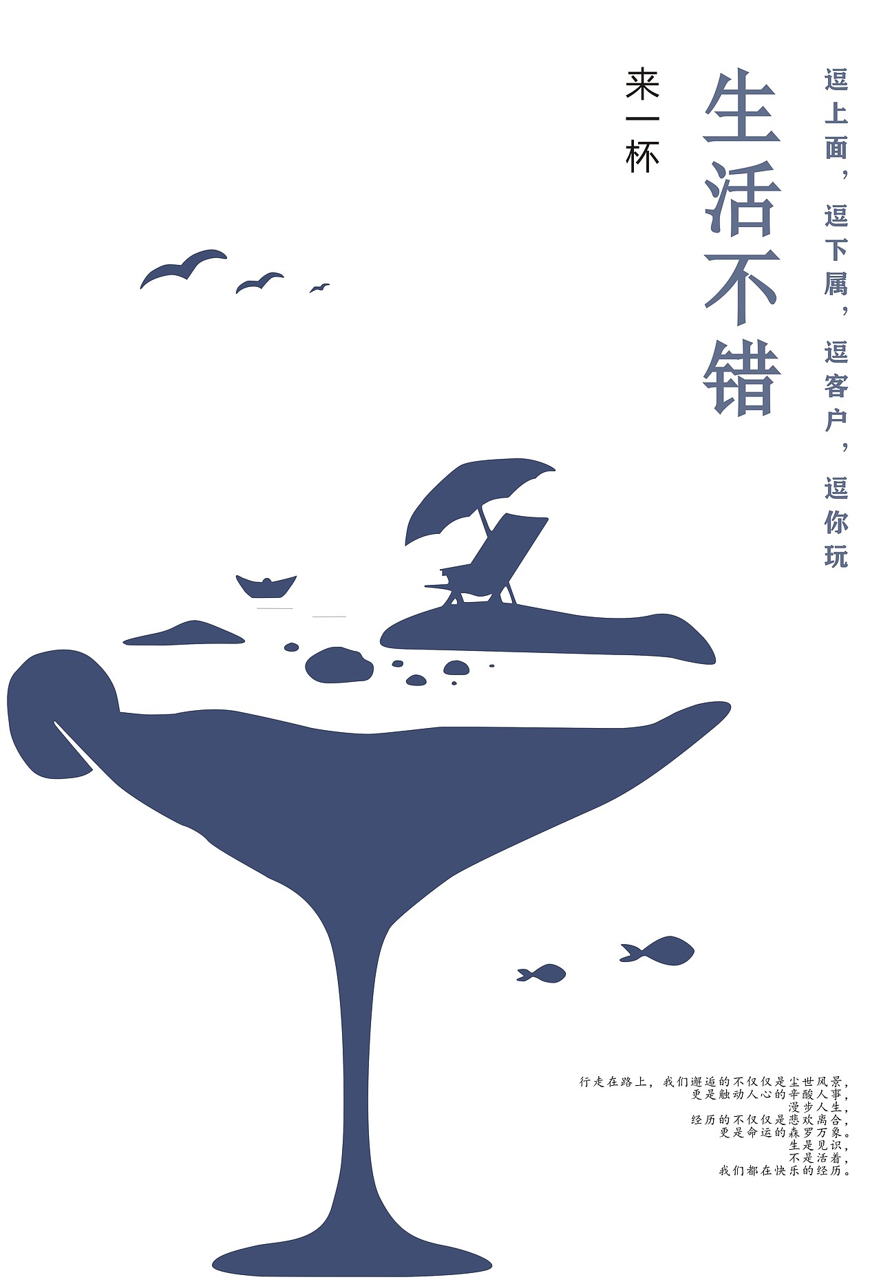 CDR作品（图ZMjc5MjEzODEy） - 其他UI - 站酷设计师看风景的我们原创素材 - 站酷ZCOOL