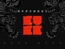 海报