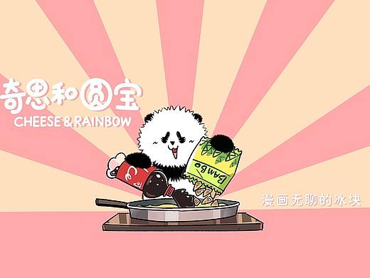 儿行千里母担忧，在家下厨更上头~