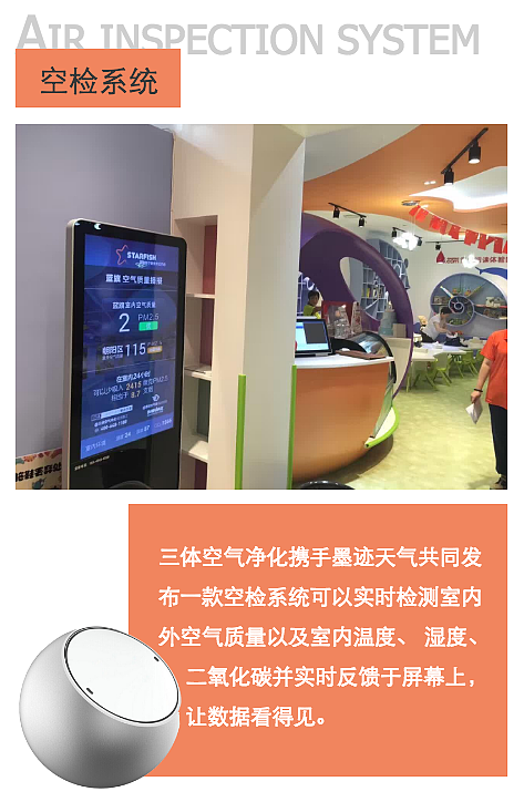 蓝旗亲子游泳-企业宣传H5