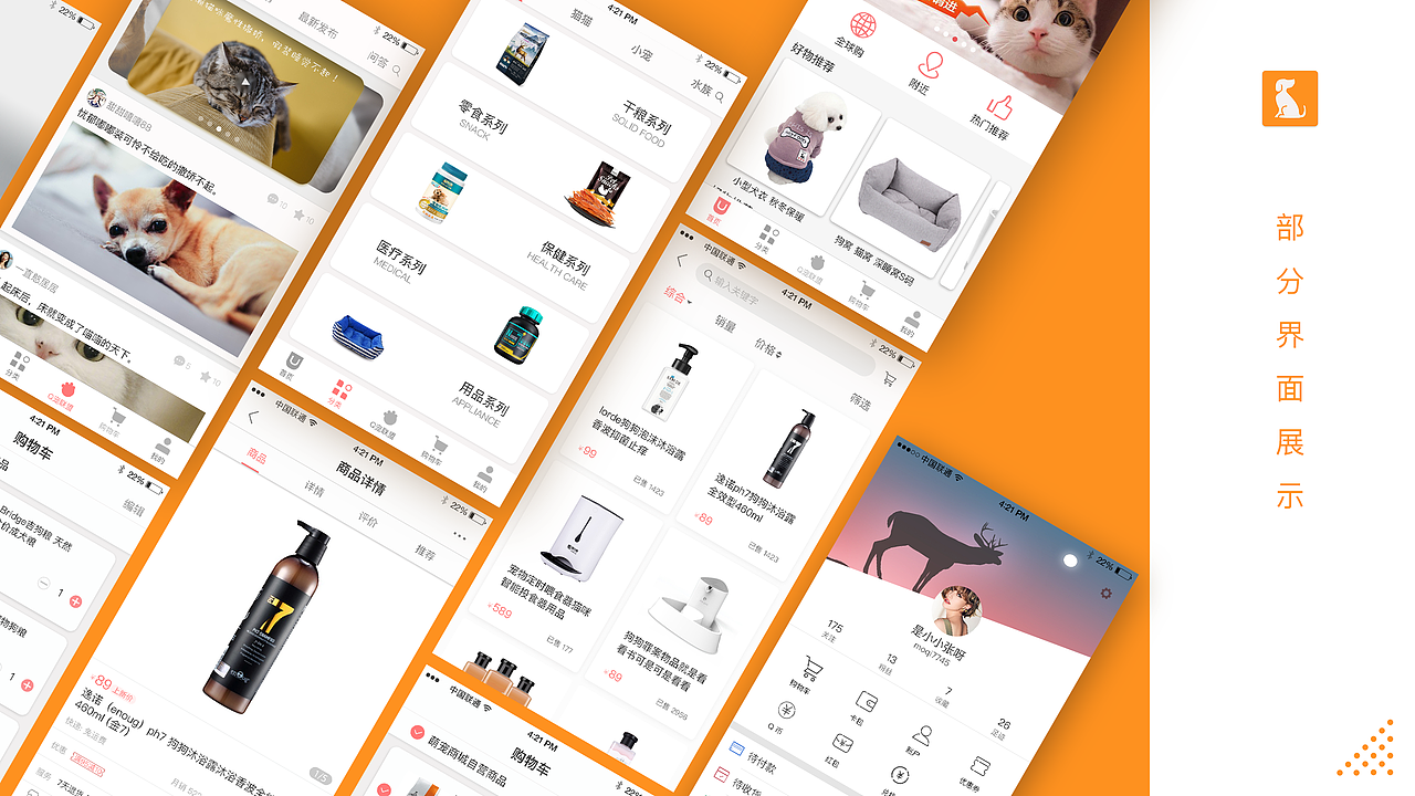 作品集（图ZMTQ5OTAwMTQ4） - 其他 - 站酷设计师是小小张呀原创素材 - 站酷ZCOOL