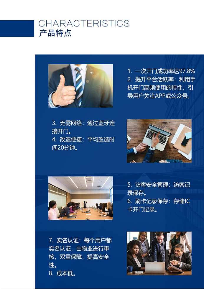 企业宣传手册（图ZMTU3NDE5NDcy） - 宣传物料 - 站酷设计师阿壞原创素材 - 站酷ZCOOL