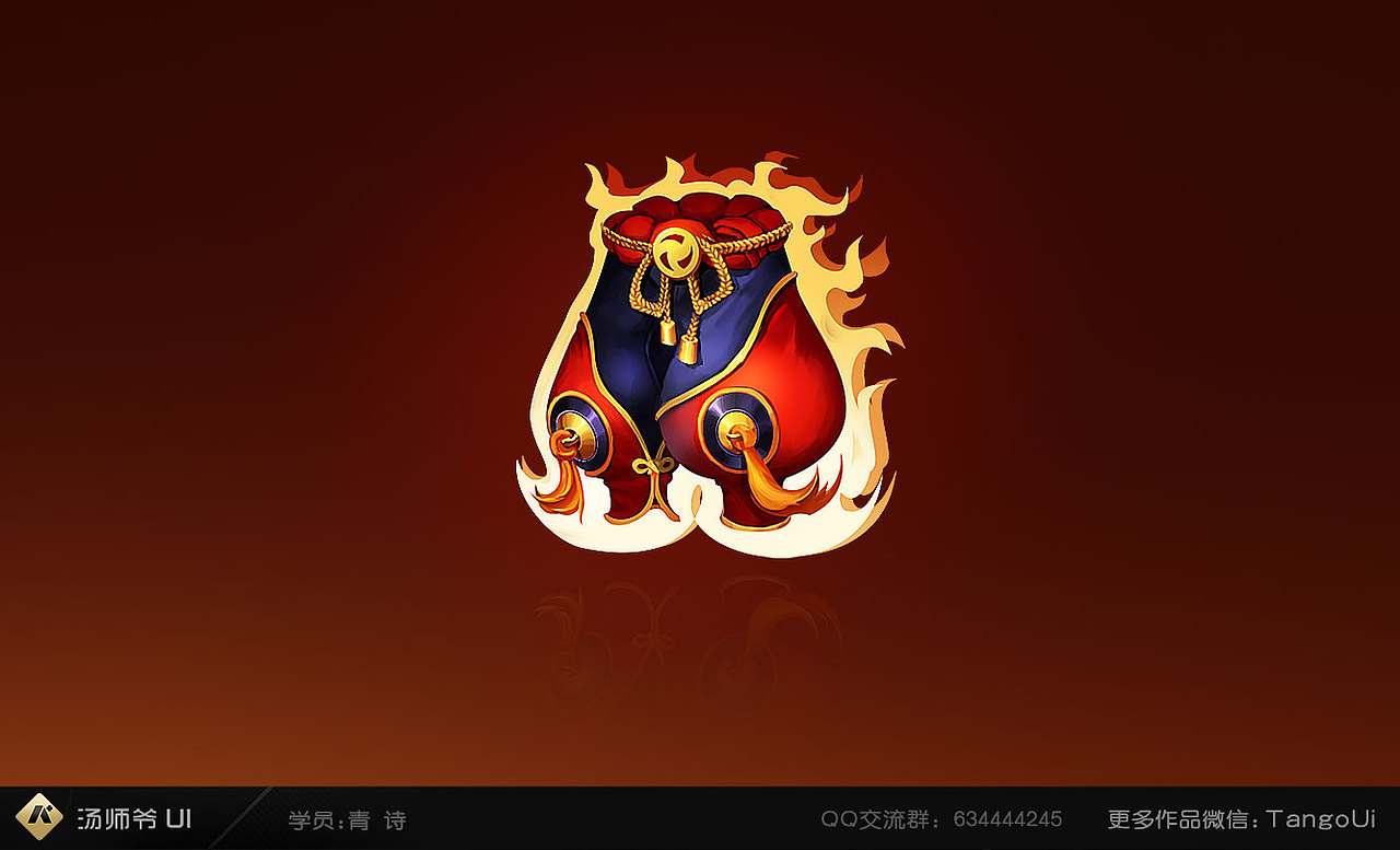 2019 TangoUI -图标