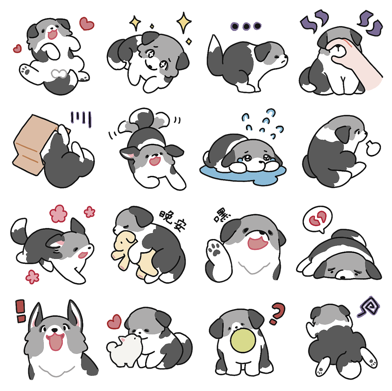 【小狗菌宝】表情包（图ZMzQxODkzNTcy） - IP形象 - 站酷设计师菌五原创素材 - 站酷ZCOOL