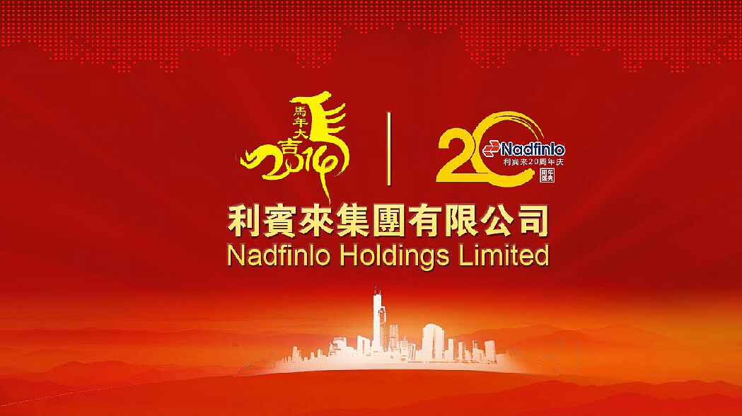 2013年公司年会片头小动画（图ZNDAwMzY1NDg=） - 动画片 - 站酷设计师大于0原创素材 - 站酷ZCOOL