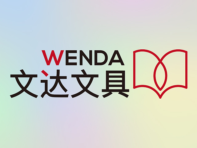 wenda logo 文达文具logo 设计